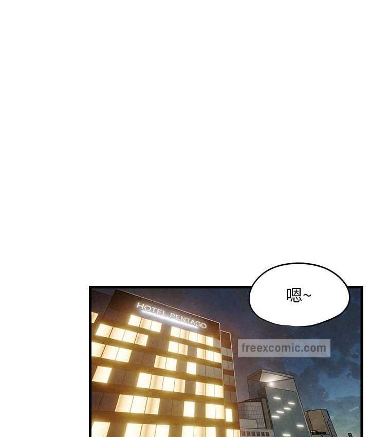 第28话-谁来救救我… - 第21.jpg页