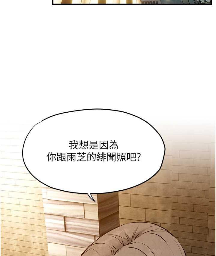 第28话-谁来救救我… - 第22.jpg页