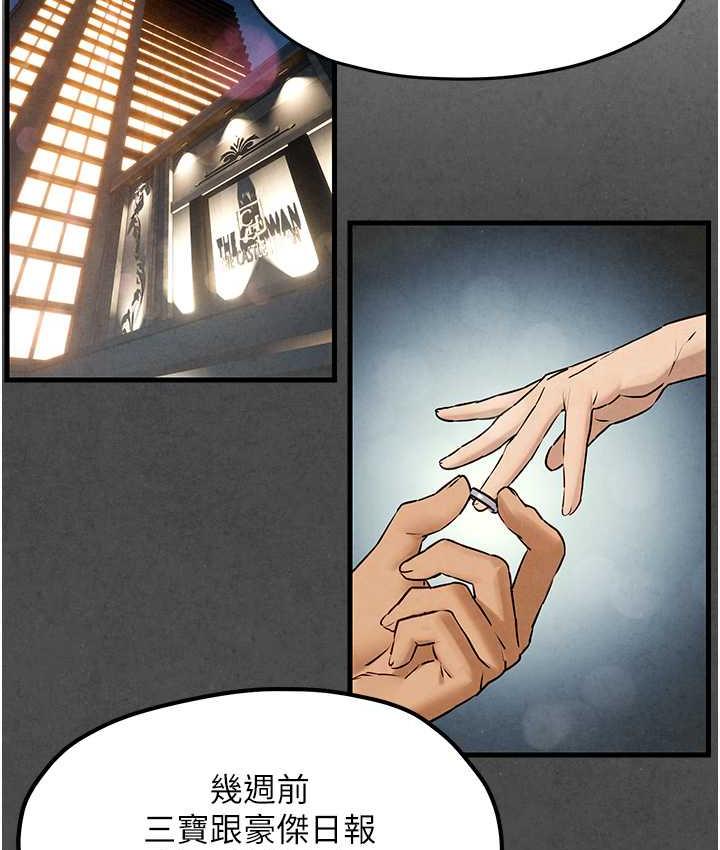 第28话-谁来救救我… - 第26.jpg页