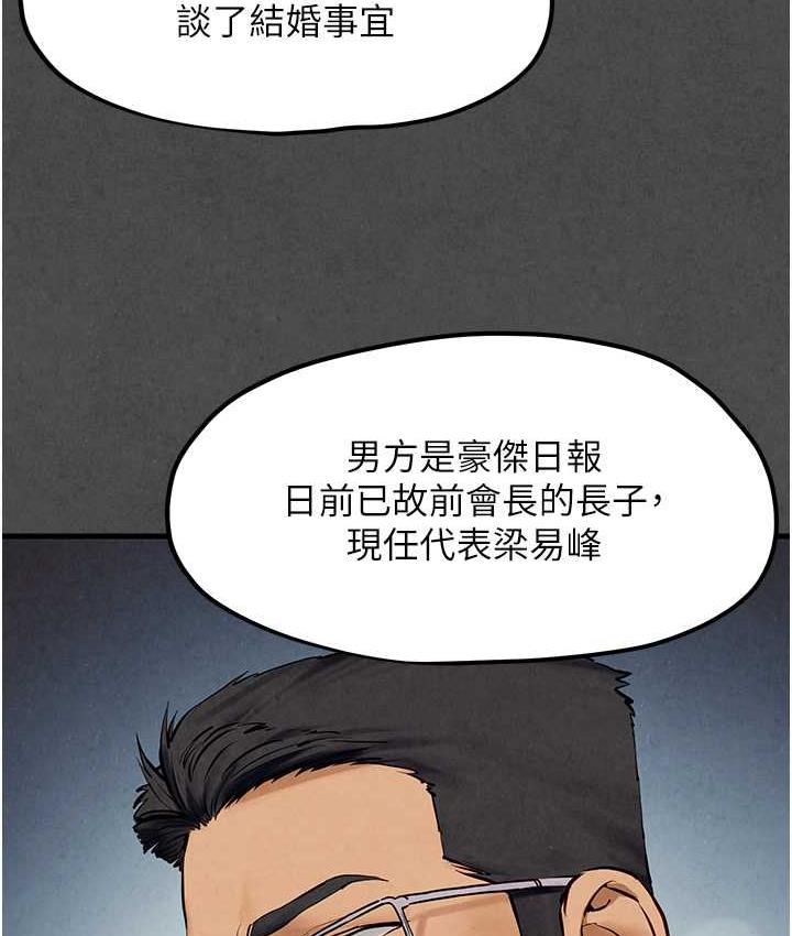 第28话-谁来救救我… - 第27.jpg页