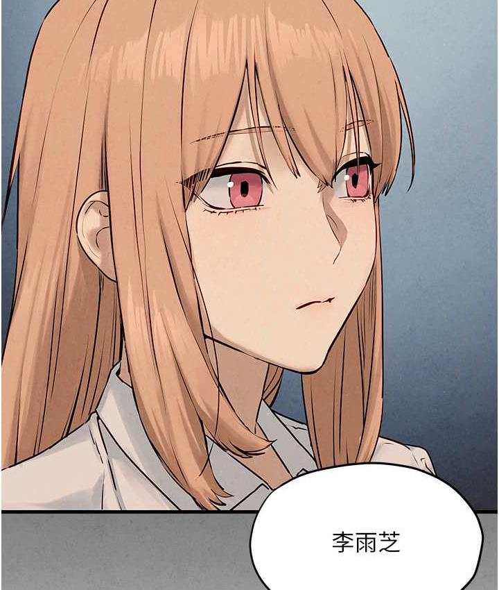 第28话-谁来救救我… - 第29.jpg页