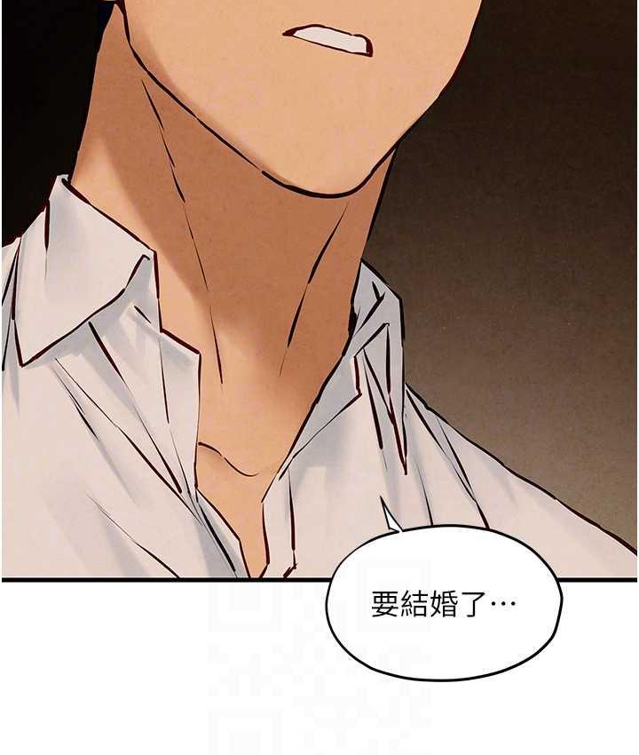 第28话-谁来救救我… - 第31.jpg页