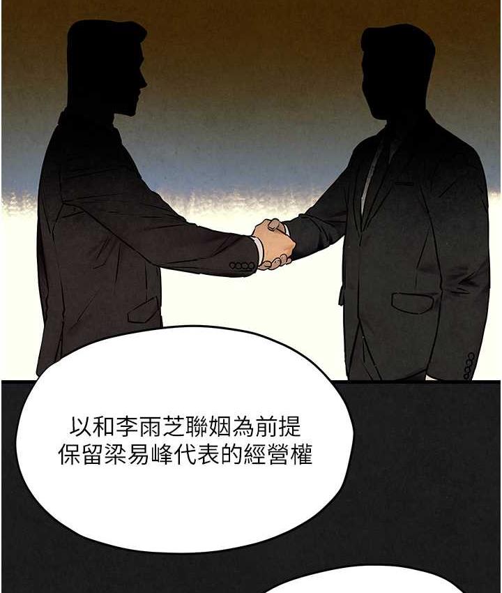 第28话-谁来救救我… - 第34.jpg页