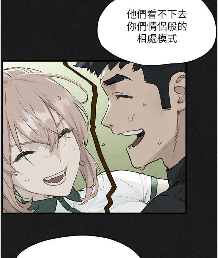 第28话-谁来救救我… - 第35.jpg页