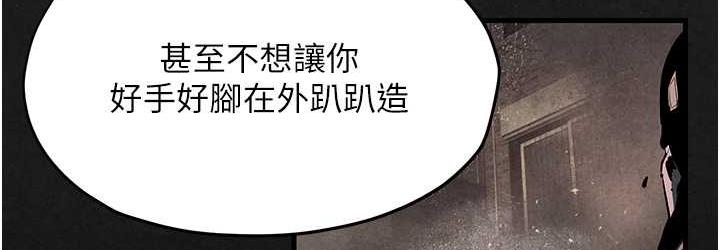 第28话-谁来救救我… - 第36.jpg页