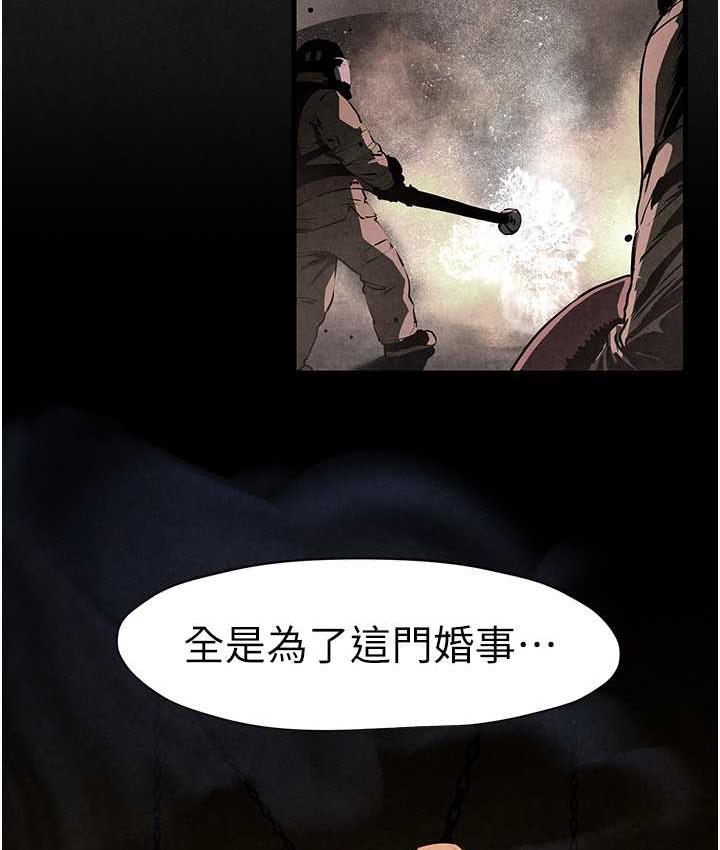 第28话-谁来救救我… - 第37.jpg页