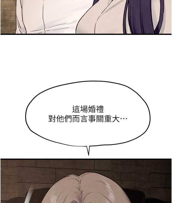 第28话-谁来救救我… - 第41.jpg页
