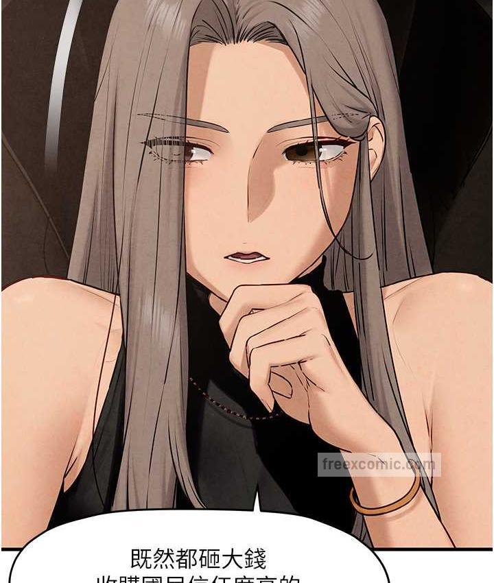第28话-谁来救救我… - 第42.jpg页