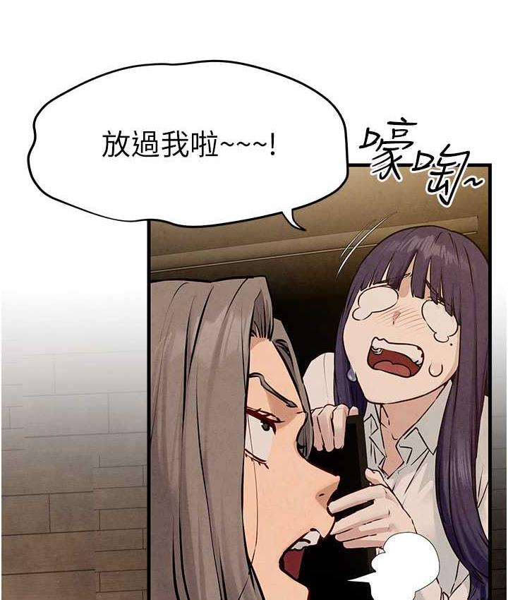 第28话-谁来救救我… - 第50.jpg页