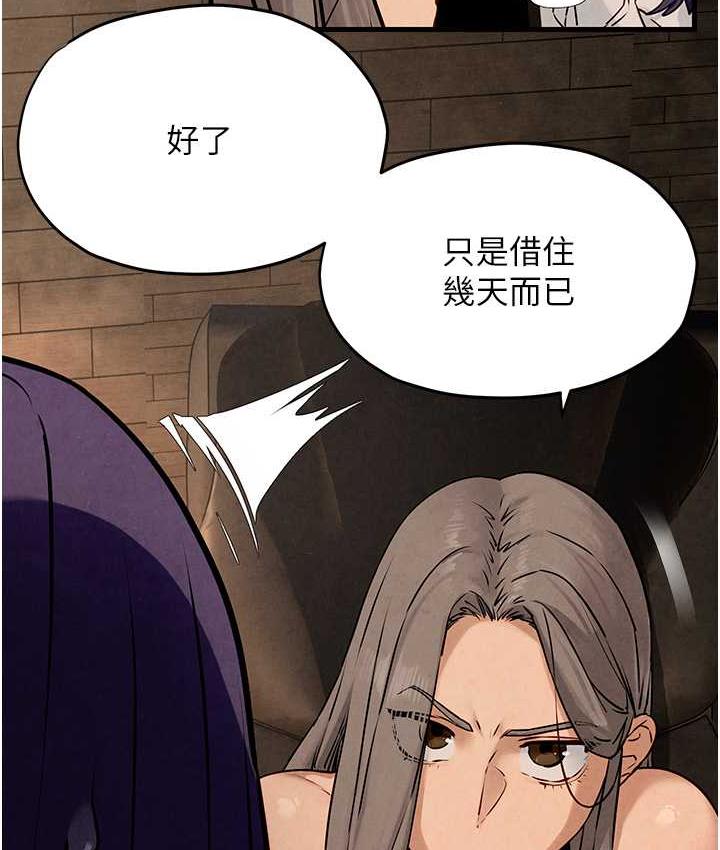 第28话-谁来救救我… - 第51.jpg页