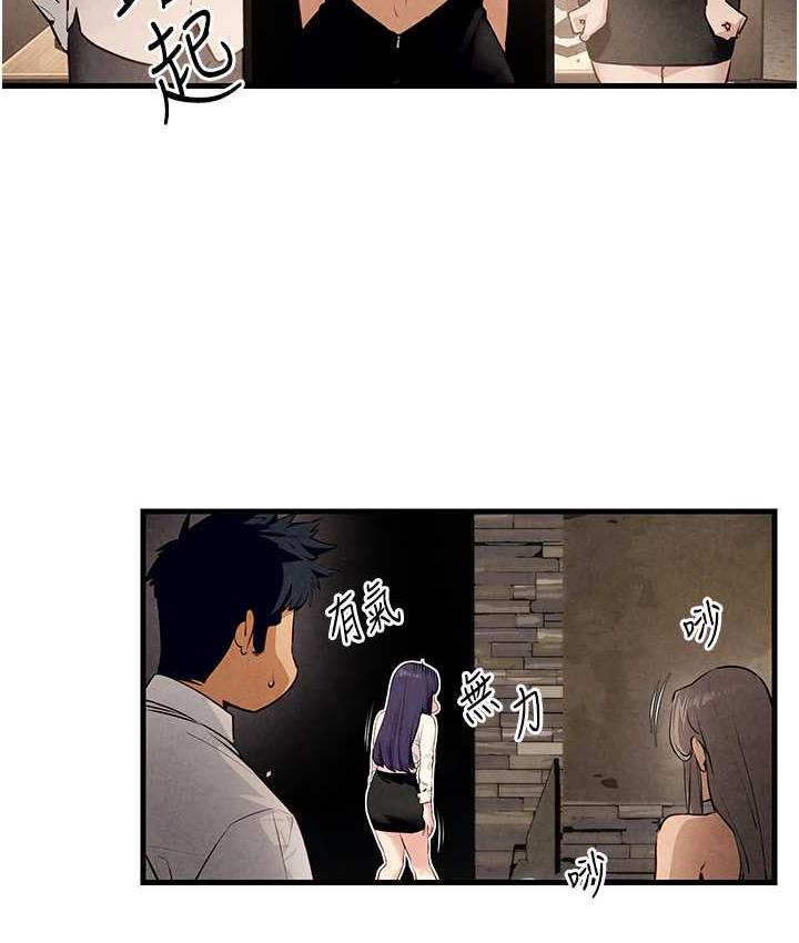 第28话-谁来救救我… - 第54.jpg页