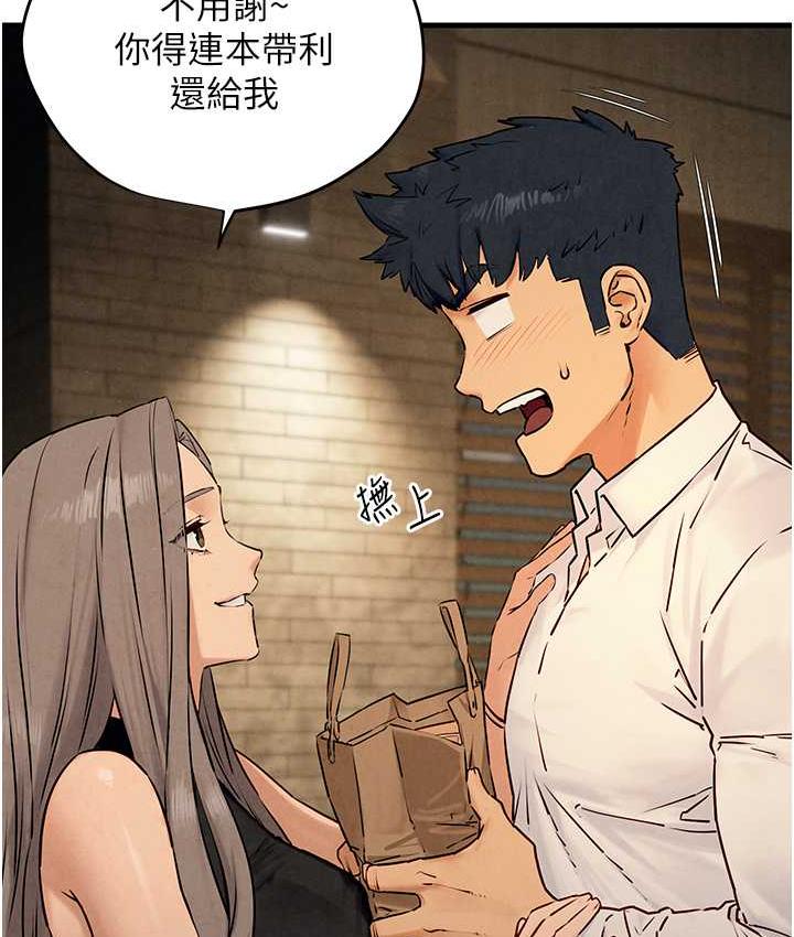 第28话-谁来救救我… - 第57.jpg页