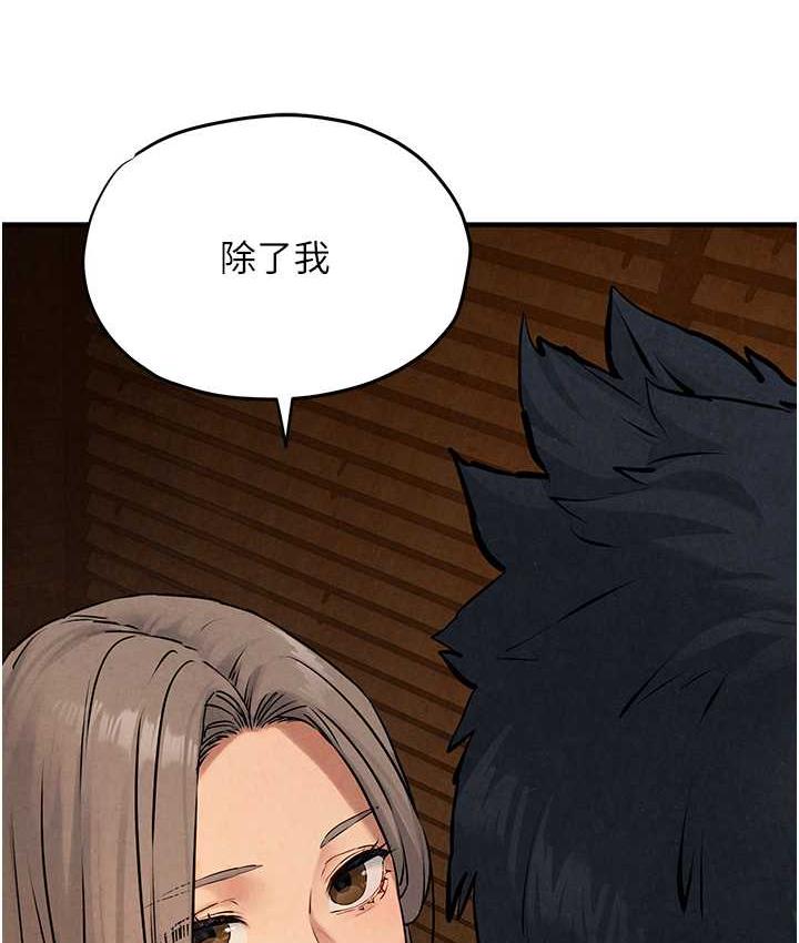 第28话-谁来救救我… - 第61.jpg页