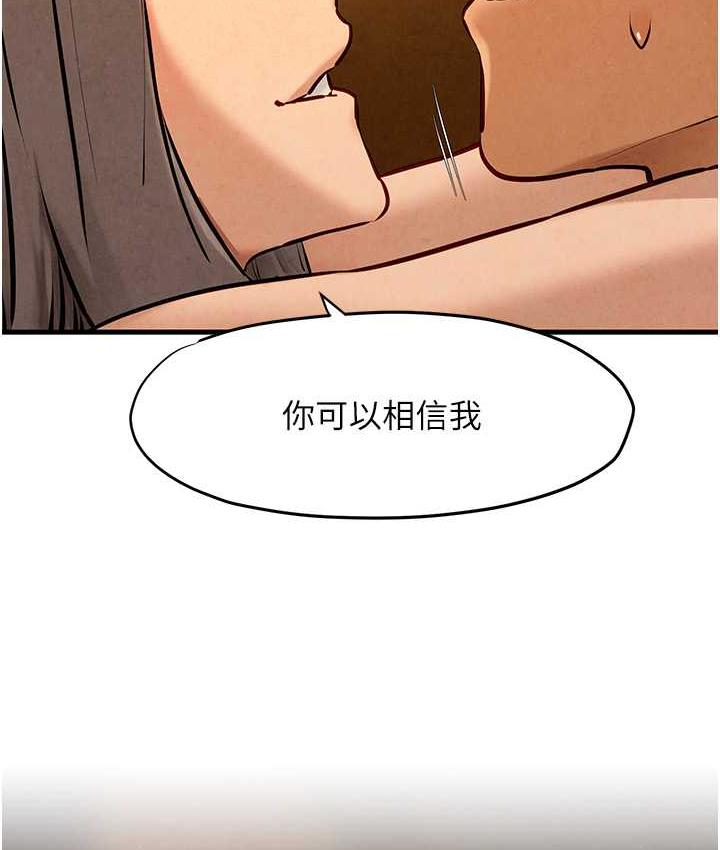 第28话-谁来救救我… - 第65.jpg页
