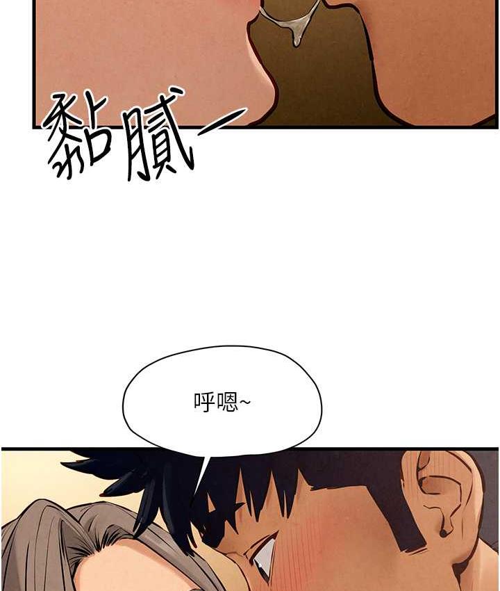 第28话-谁来救救我… - 第70.jpg页