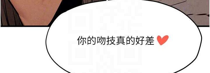 第28话-谁来救救我… - 第72.jpg页