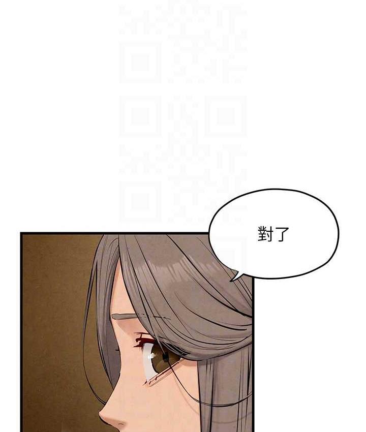 第28话-谁来救救我… - 第85.jpg页