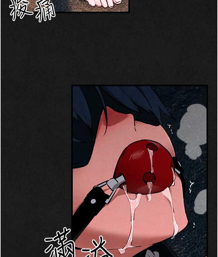 第28话-谁来救救我… - 第94.jpg页