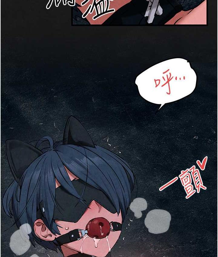 第28话-谁来救救我… - 第95.jpg页