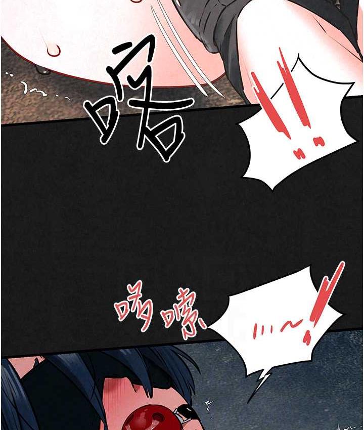 第28话-谁来救救我… - 第104.jpg页