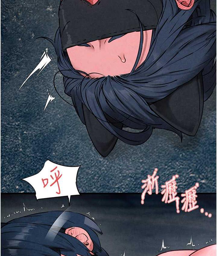 第28话-谁来救救我… - 第111.jpg页