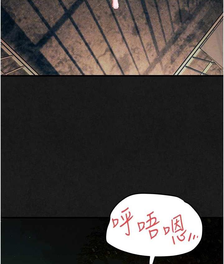 第28话-谁来救救我… - 第115.jpg页