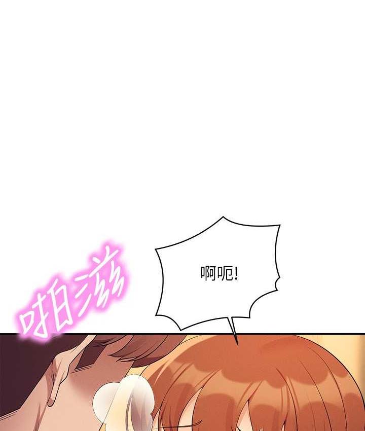 第134话-今天要干妳干整晚 - 第1.jpg页