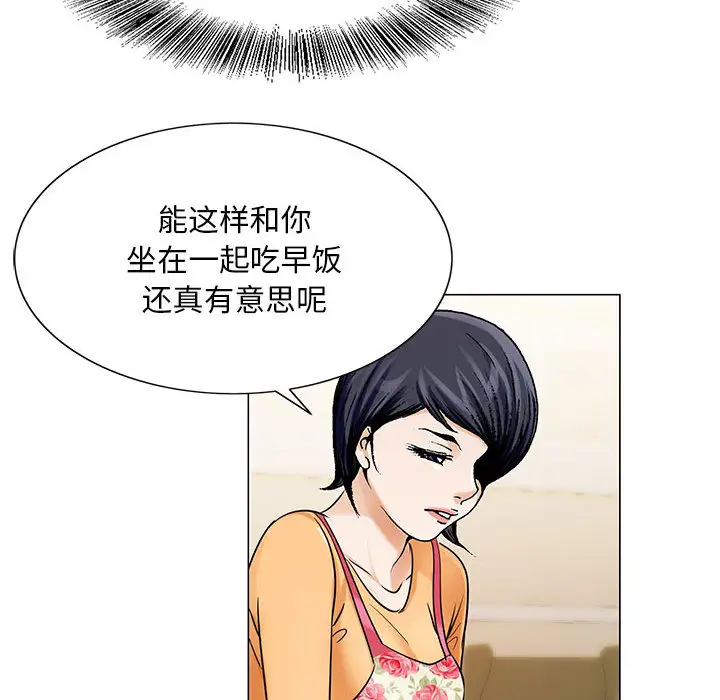 第18章 - 第74.jpg页