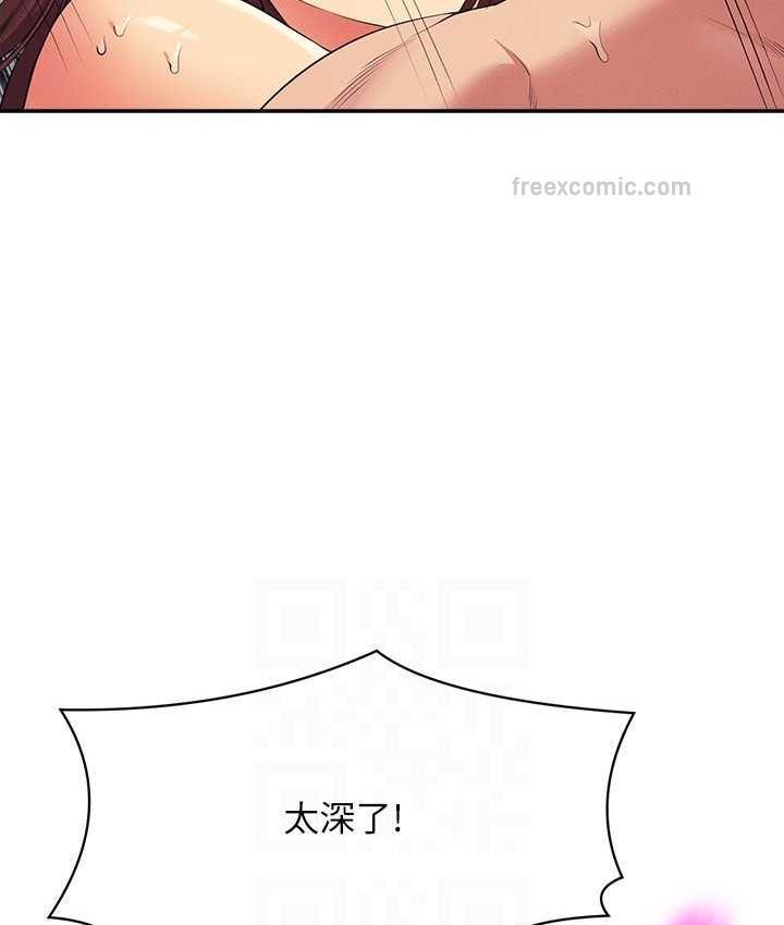 第134话-今天要干妳干整晚 - 第21.jpg页