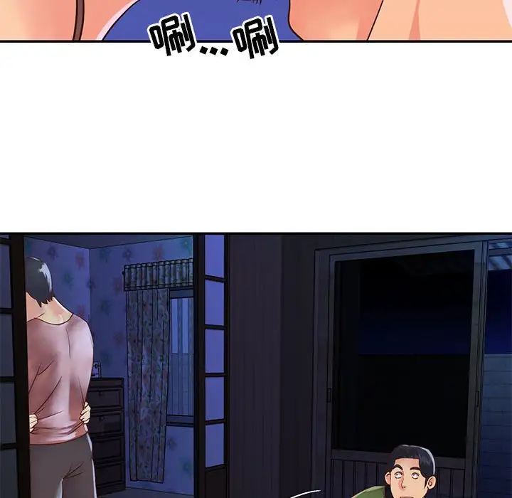 第19话 - 第65.jpg页