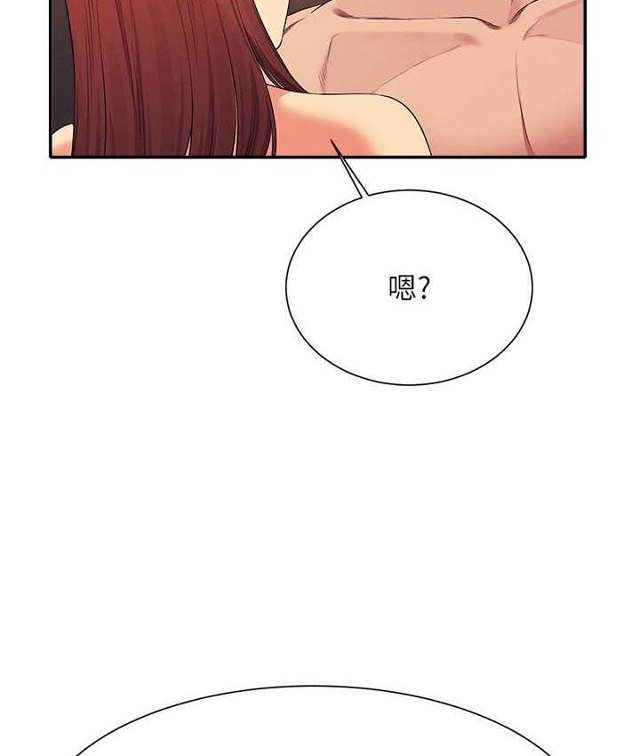 第134话-今天要干妳干整晚 - 第29.jpg页