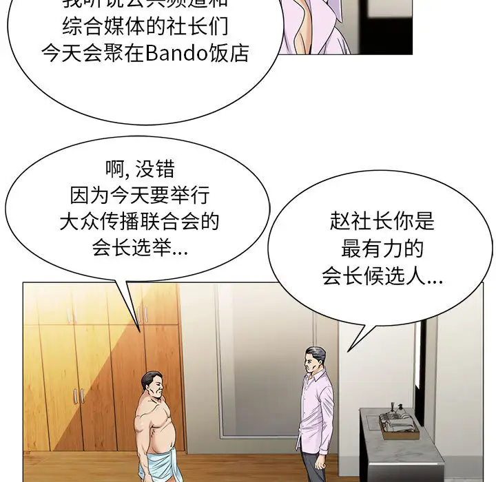 第19章 - 第17.jpg页