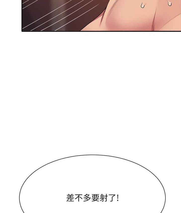 第134话-今天要干妳干整晚 - 第37.jpg页