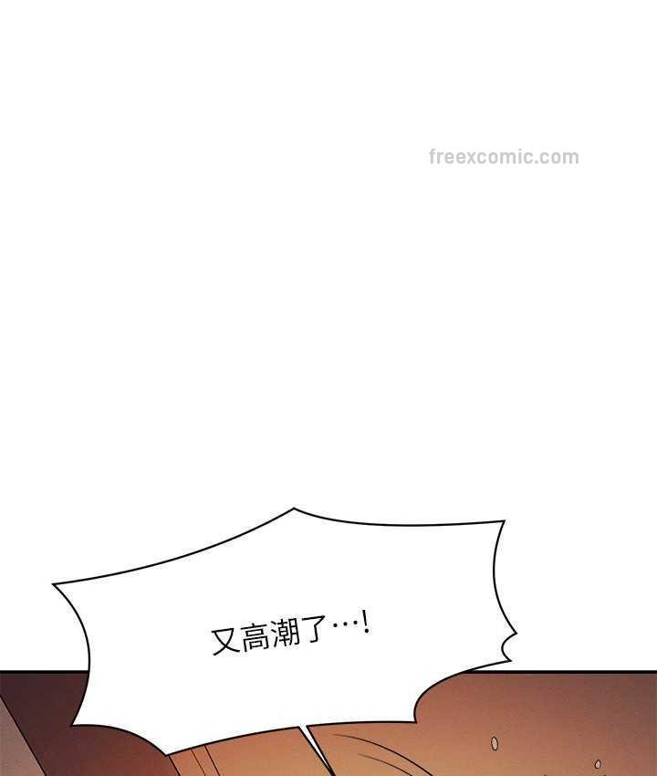 第134话-今天要干妳干整晚 - 第42.jpg页