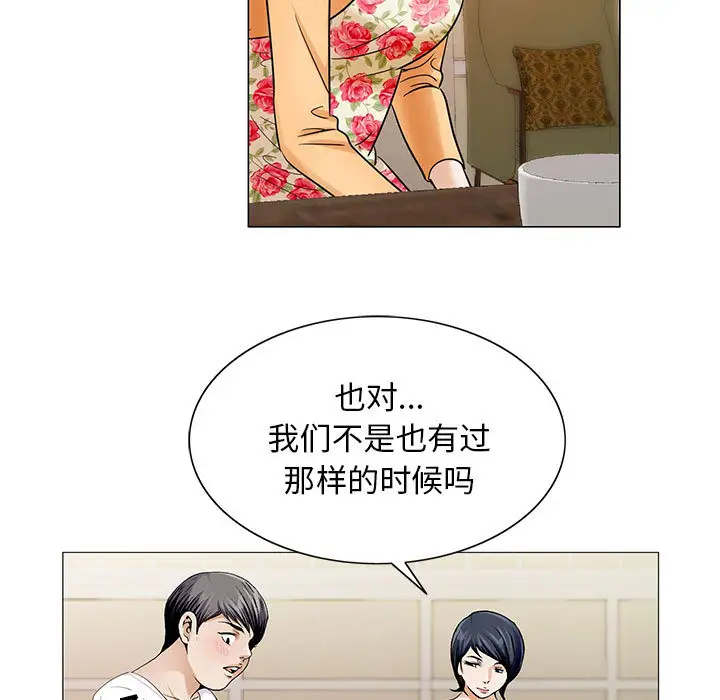 第18章 - 第75.jpg页