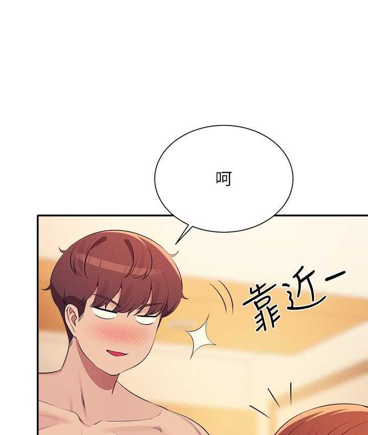 第134话-今天要干妳干整晚 - 第50.jpg页