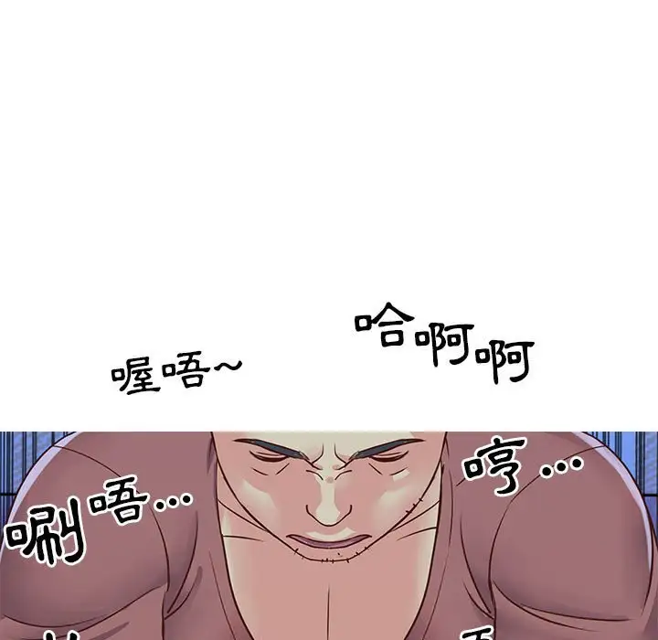 第20话 - 第11.jpg页