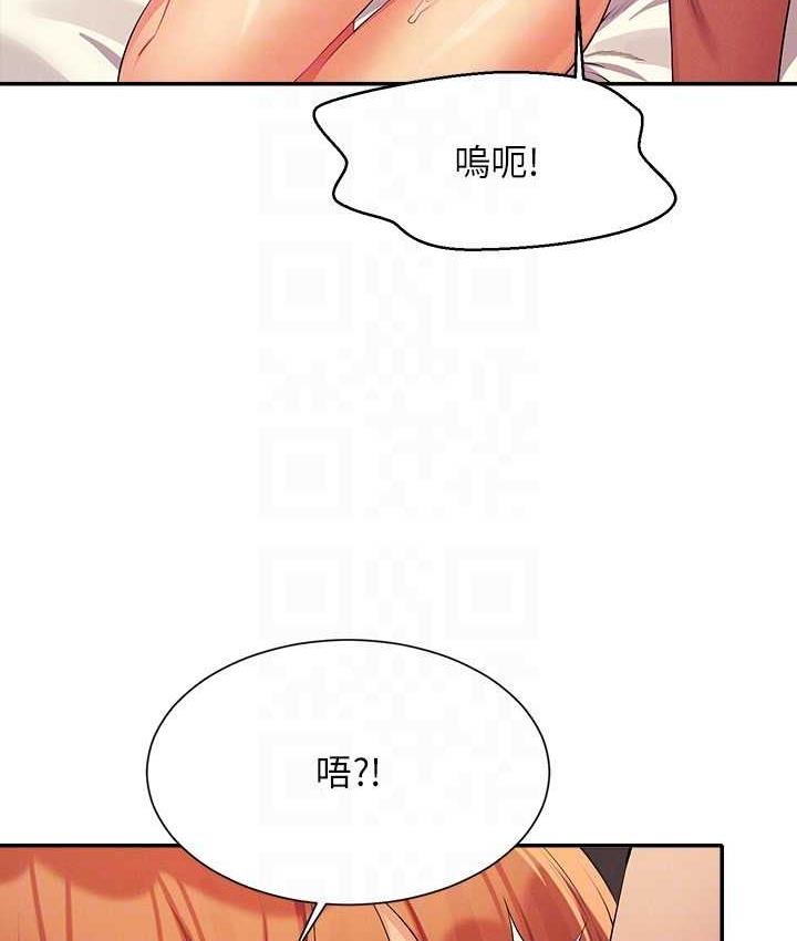 第134话-今天要干妳干整晚 - 第57.jpg页