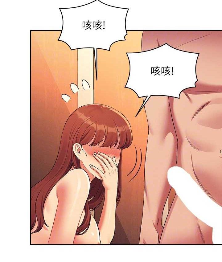 第134话-今天要干妳干整晚 - 第59.jpg页