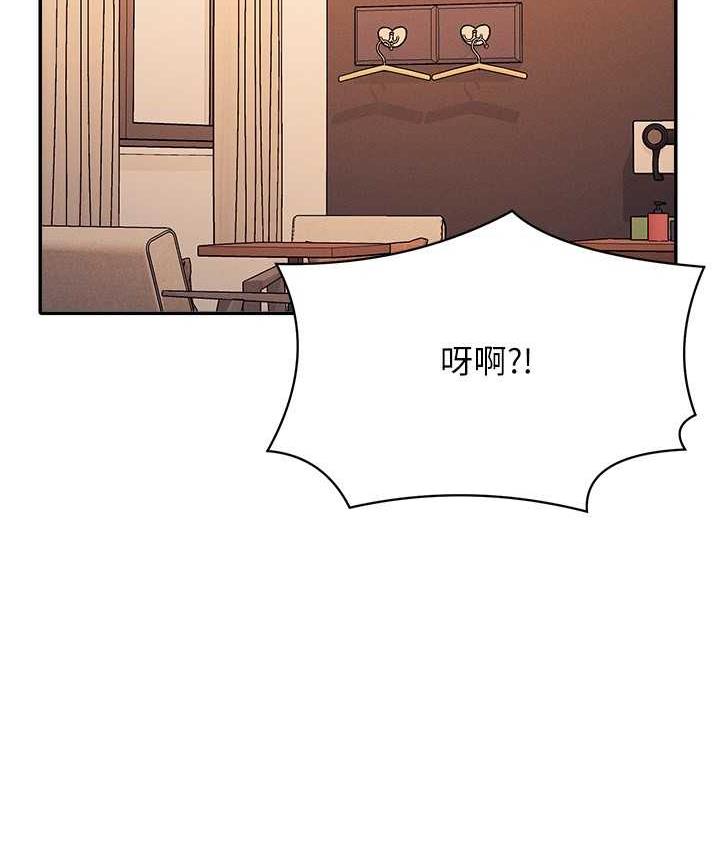 第134话-今天要干妳干整晚 - 第68.jpg页