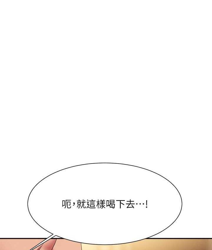 第134话-今天要干妳干整晚 - 第83.jpg页