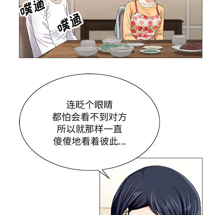 第18章 - 第76.jpg页