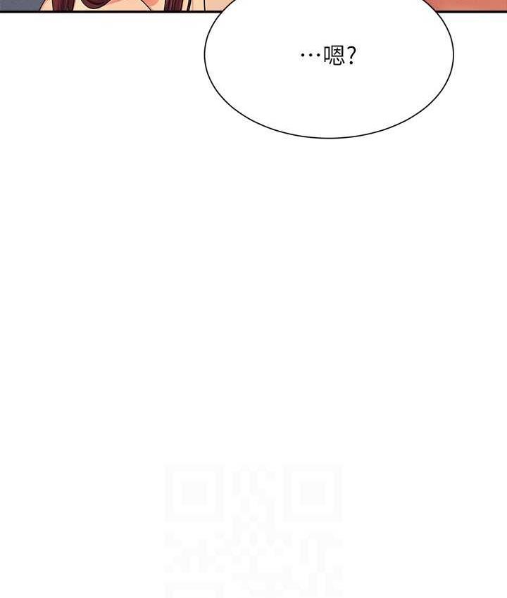 第134话-今天要干妳干整晚 - 第95.jpg页