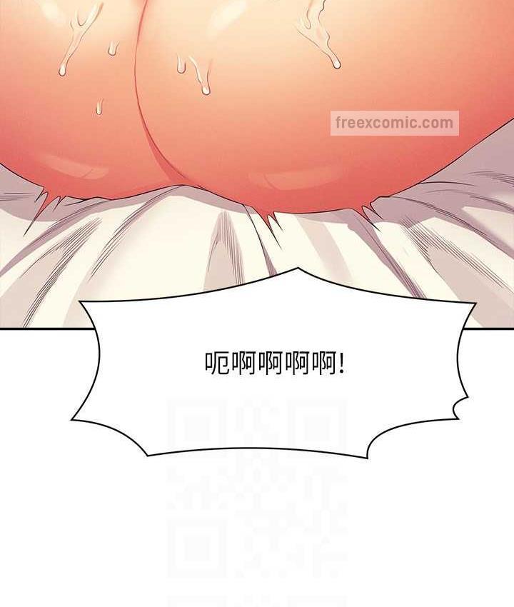 第134话-今天要干妳干整晚 - 第105.jpg页