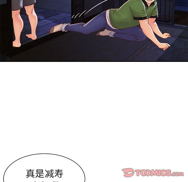 第19话 - 第66.jpg页