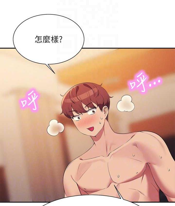 第134话-今天要干妳干整晚 - 第114.jpg页