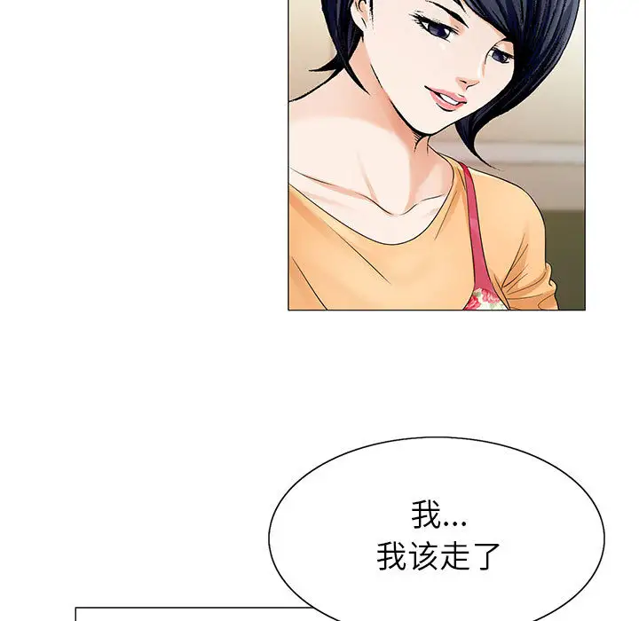 第18章 - 第77.jpg页