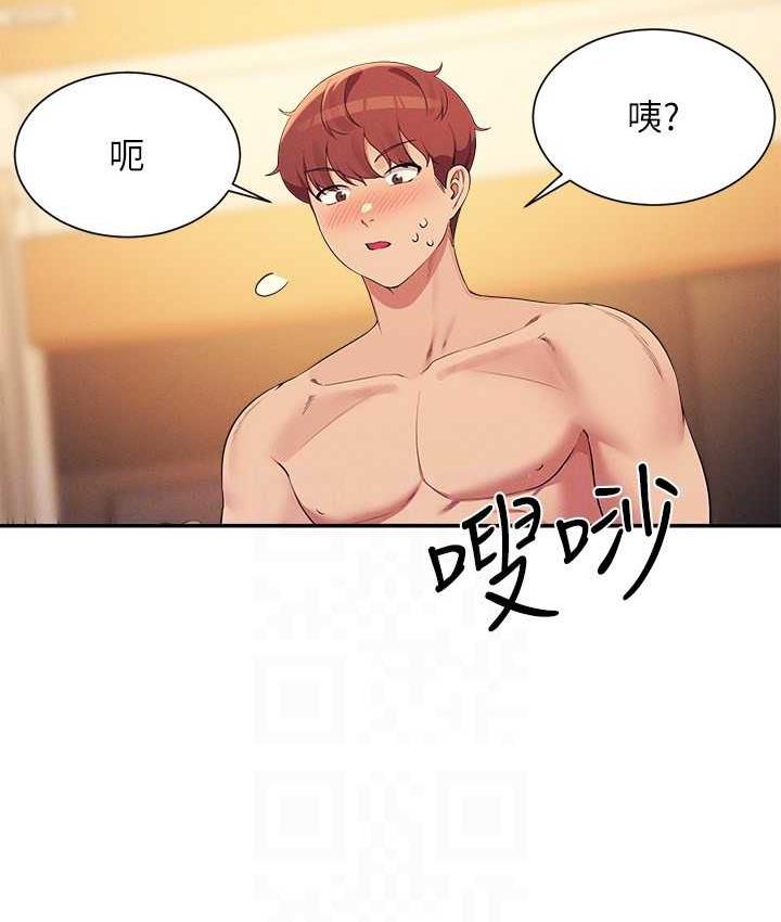 第134话-今天要干妳干整晚 - 第130.jpg页