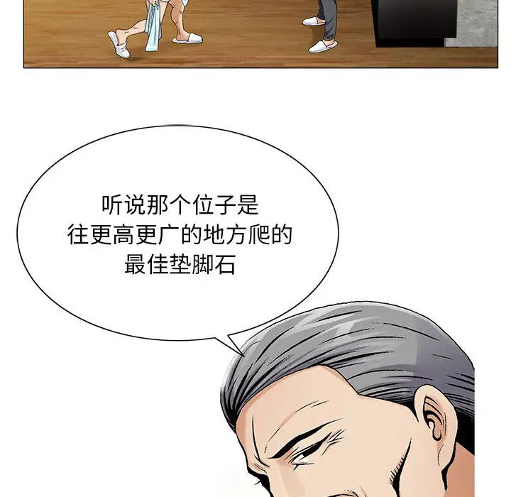 第19章 - 第18.jpg页