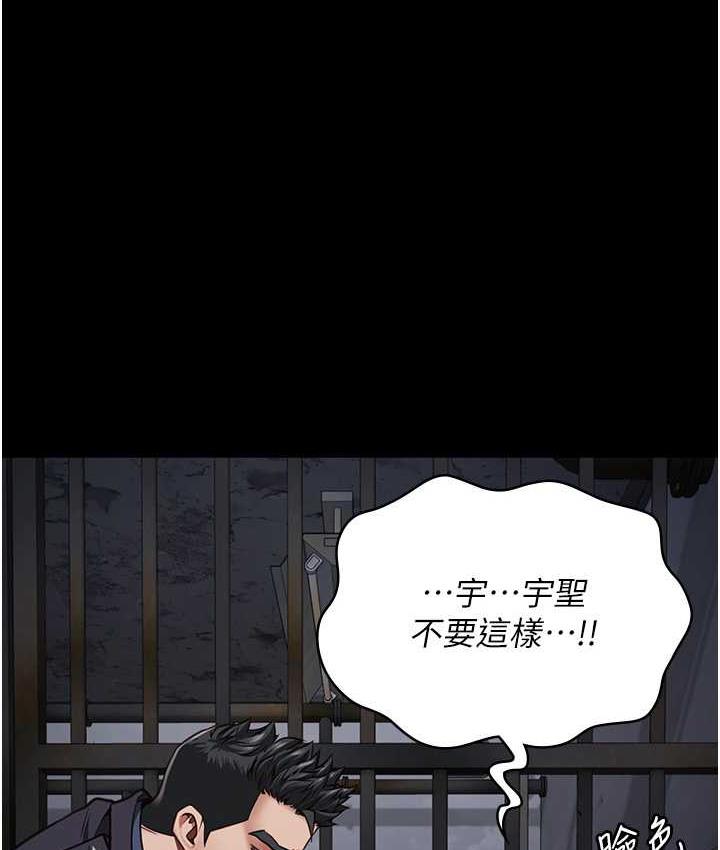 第55话-鲍与鲍的对决 - 第1.jpg页